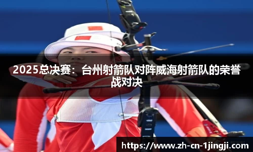 一竞技官方网站