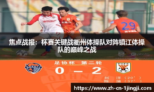 一竞技官方网站