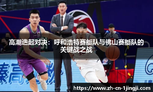 一竞技官方网站