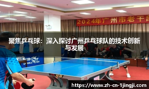 一竞技官方网站