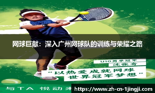 一竞技官方网站