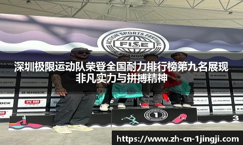 一竞技官方网站